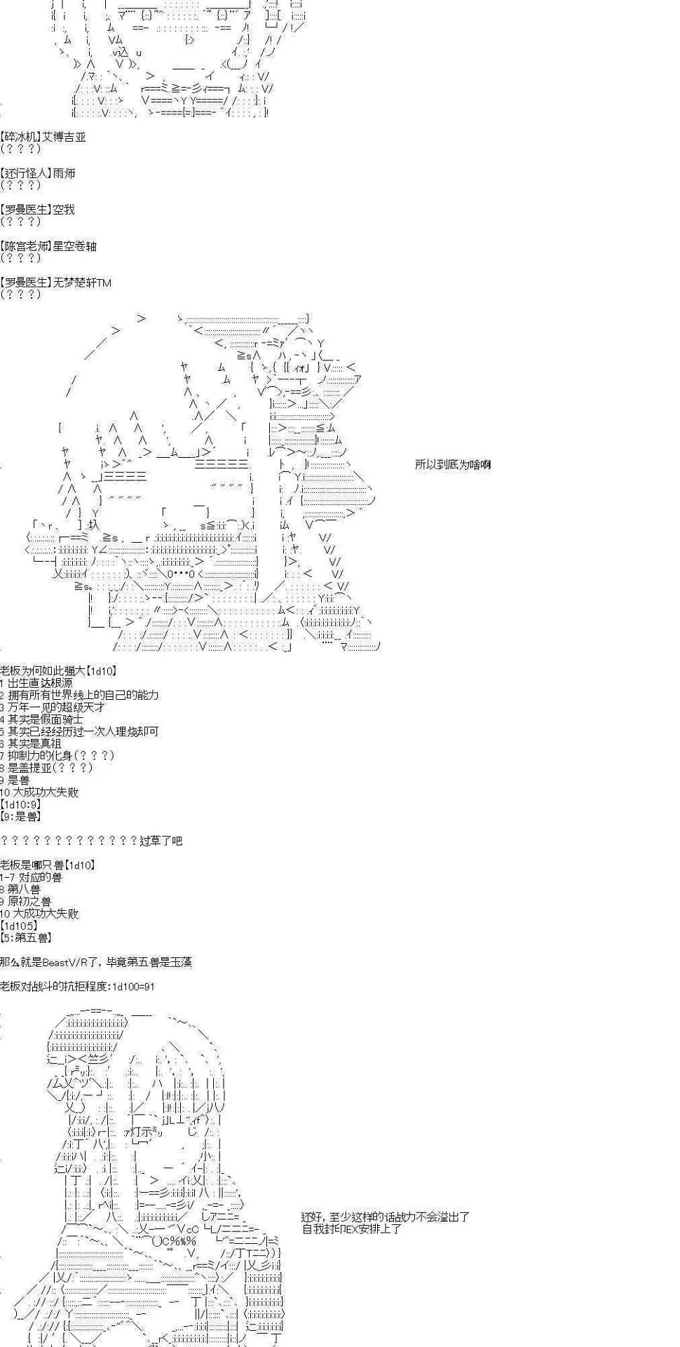 0话 第15页