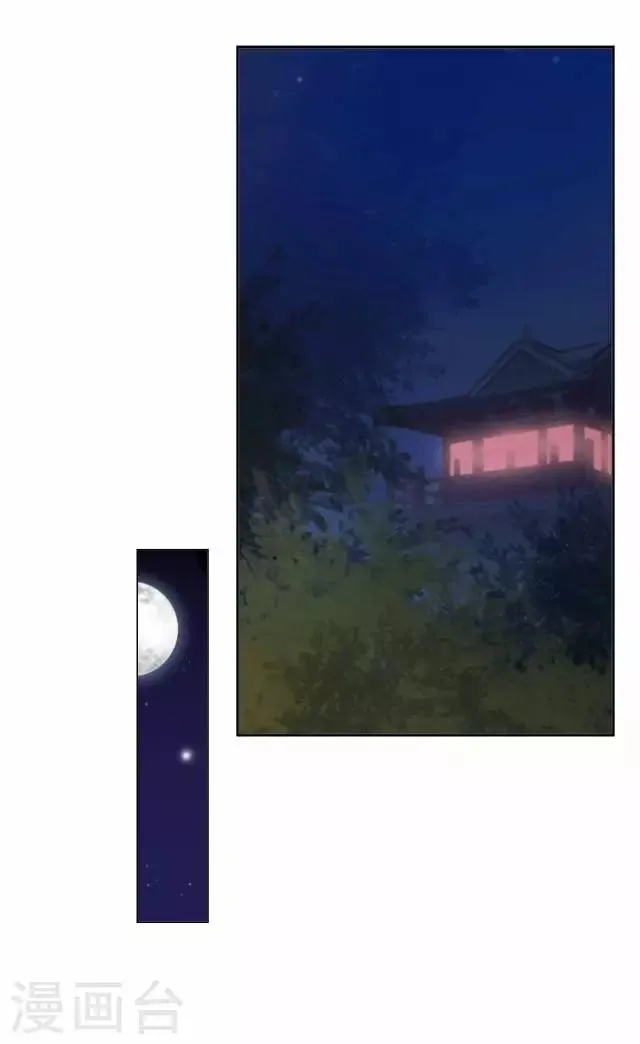 第3话 藏经阁相伴 第12页