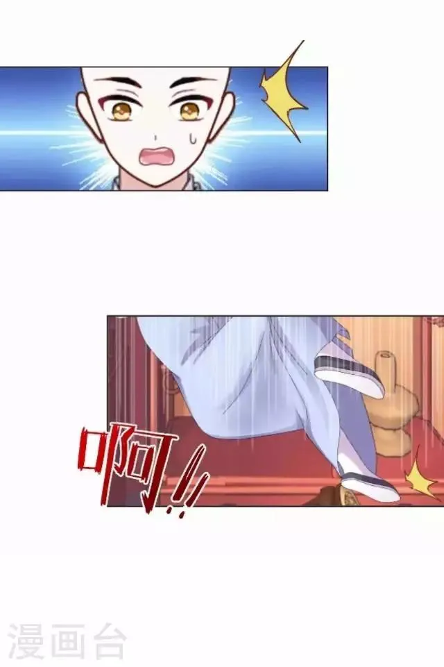 第4话 小和尚生辰 第2页
