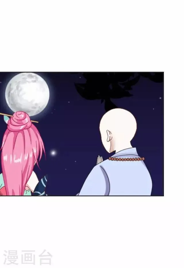 第4话 小和尚生辰 第19页
