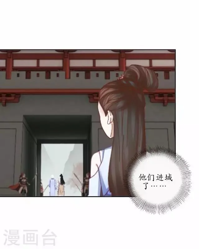 第5话 李府办法事 第9页
