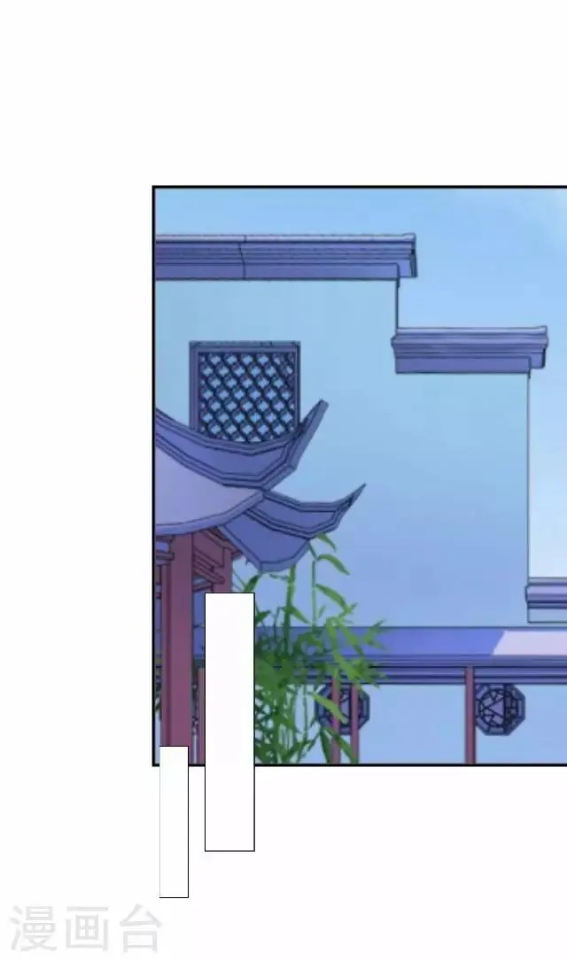 第5话 李府办法事 第14页