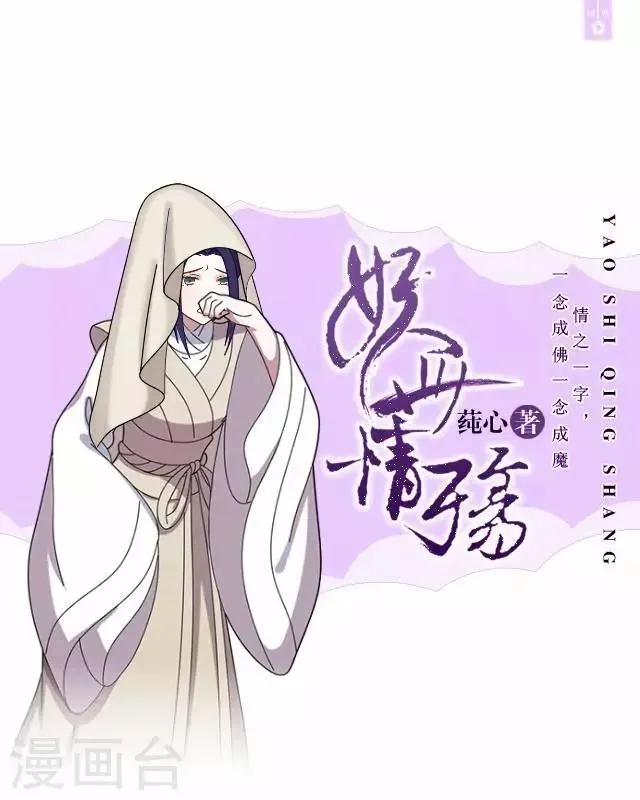第6话 李府解围 第1页
