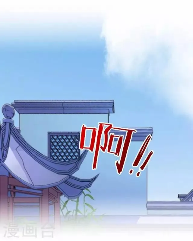 第6话 李府解围 第28页