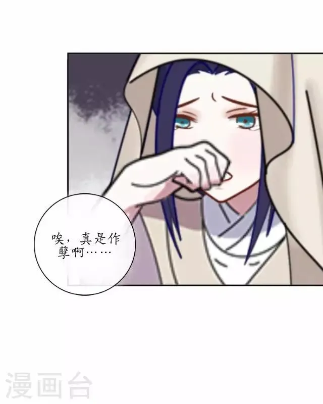 第6话 李府解围 第33页