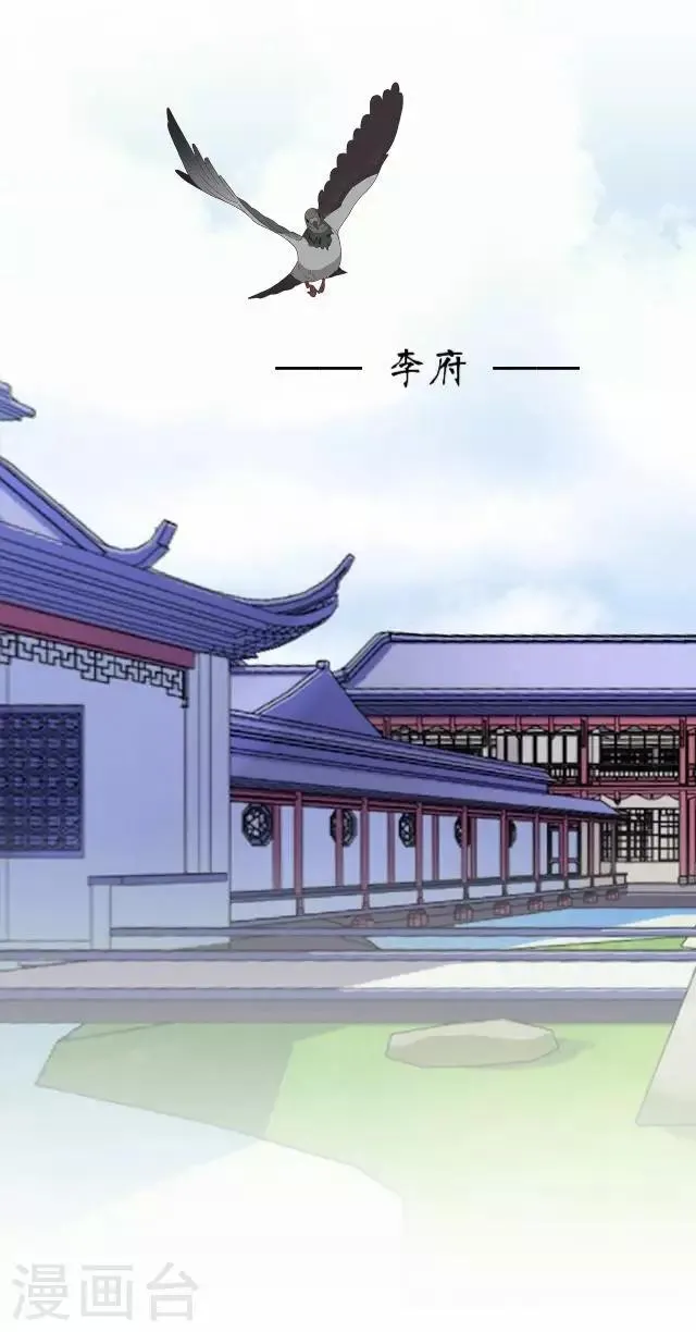 第7话 前因后果 第2页