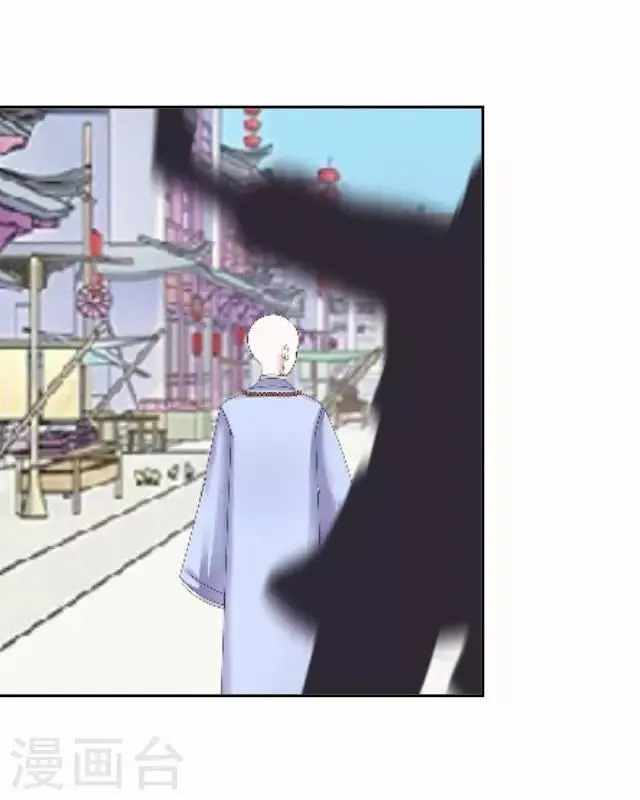 第8话 玉水镇 第13页