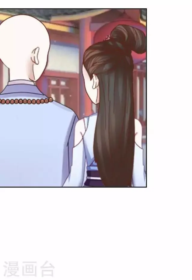 第8话 玉水镇 第29页
