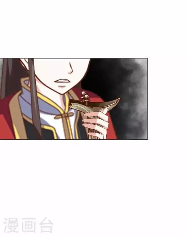 第10话 捉妖师与狐妖 第3页