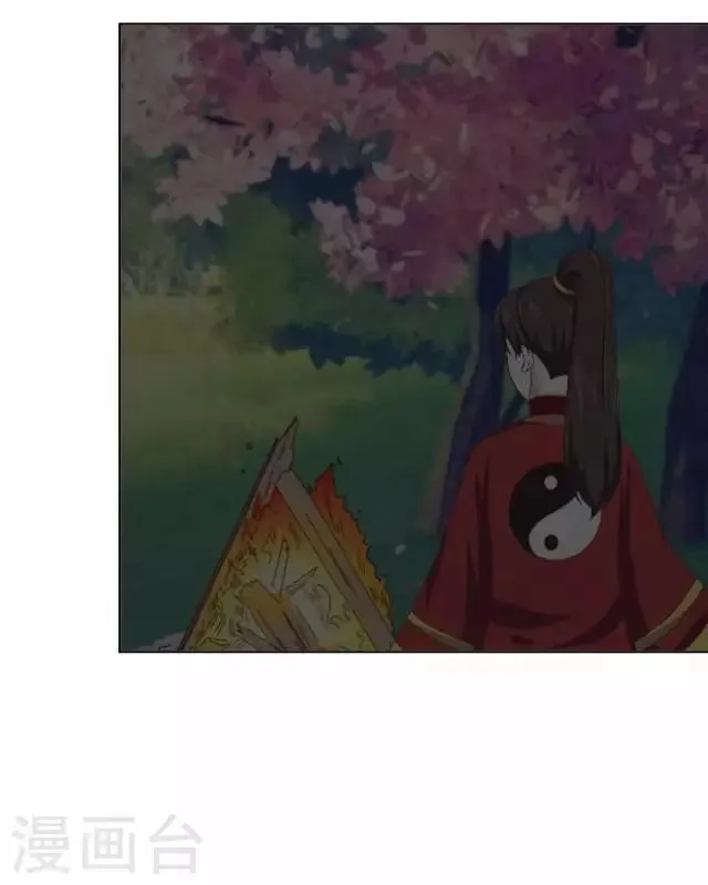 第10话 捉妖师与狐妖 第4页