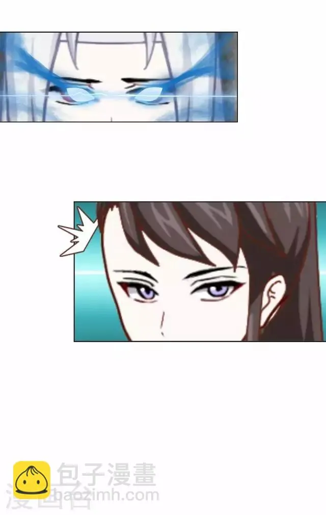 第10话 捉妖师与狐妖 第5页