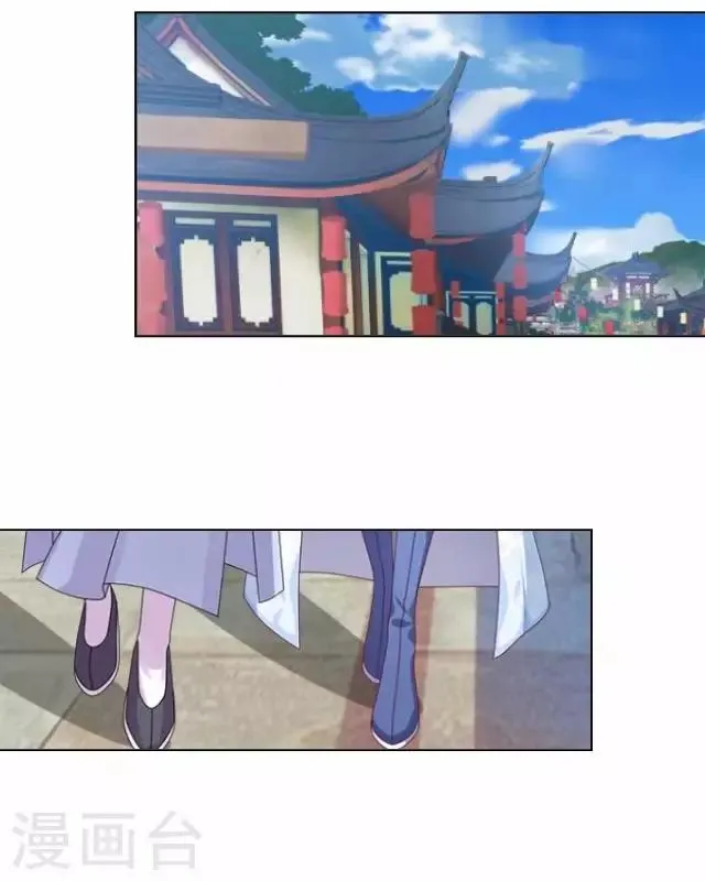 第11话 城中遇捉妖师 第5页