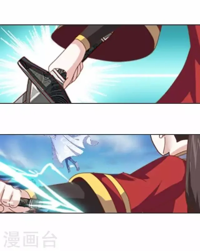 第11话 城中遇捉妖师 第27页