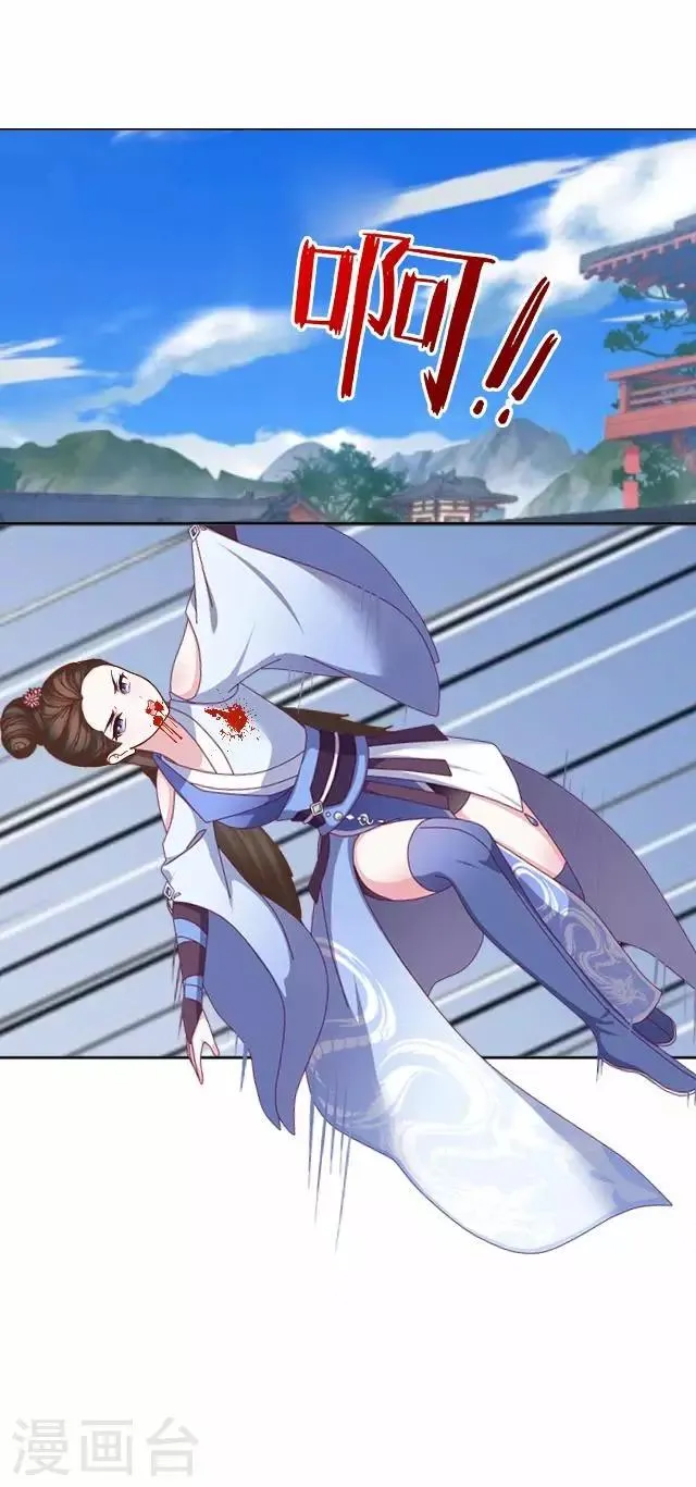 第11话 城中遇捉妖师 第37页