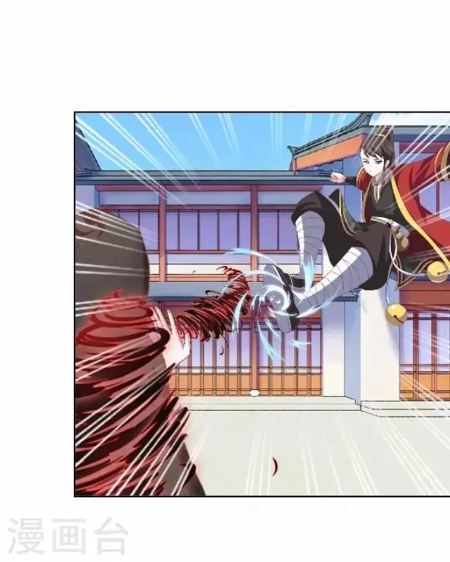 第12话 险被烧死 第11页