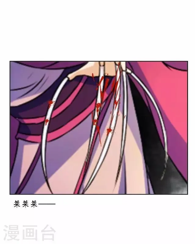 第12话 险被烧死 第40页