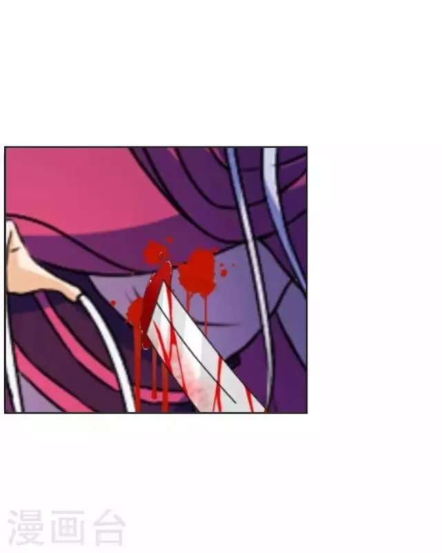 第12话 险被烧死 第42页