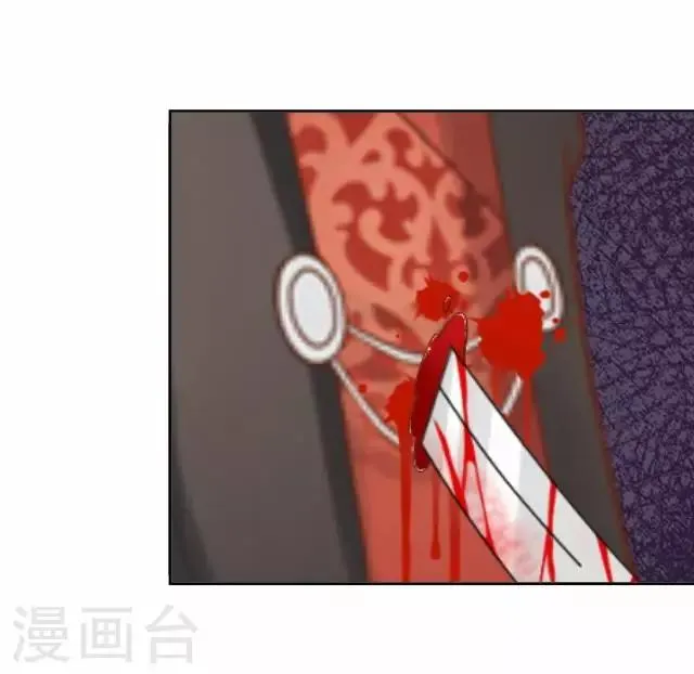第12话 险被烧死 第43页