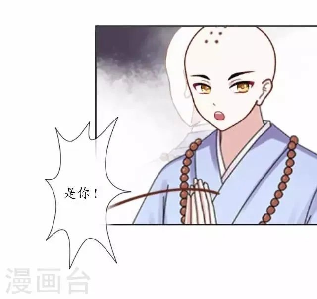 第13话 白云生气 第8页