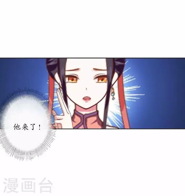 第13话 白云生气 第10页