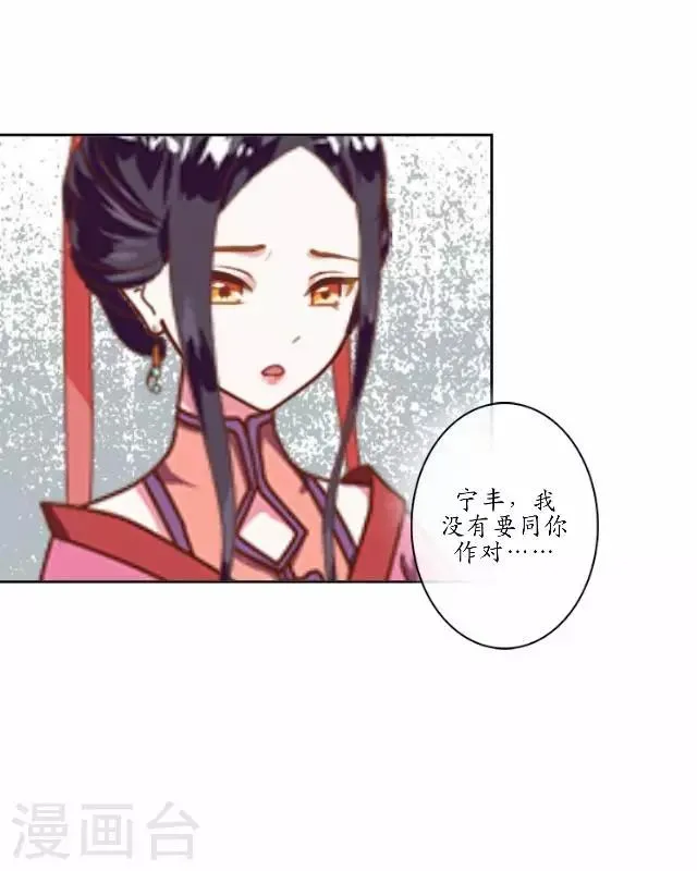 第13话 白云生气 第18页