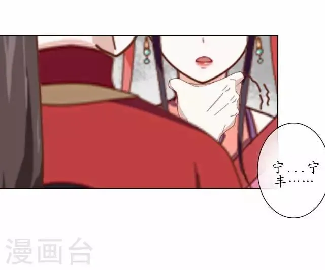 第13话 白云生气 第28页