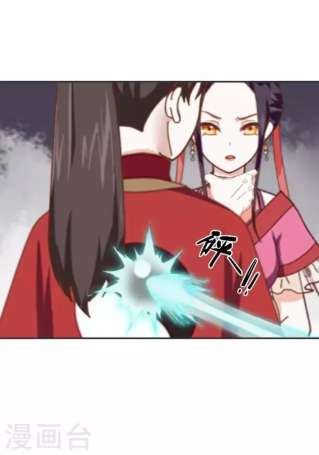 第13话 白云生气 第29页