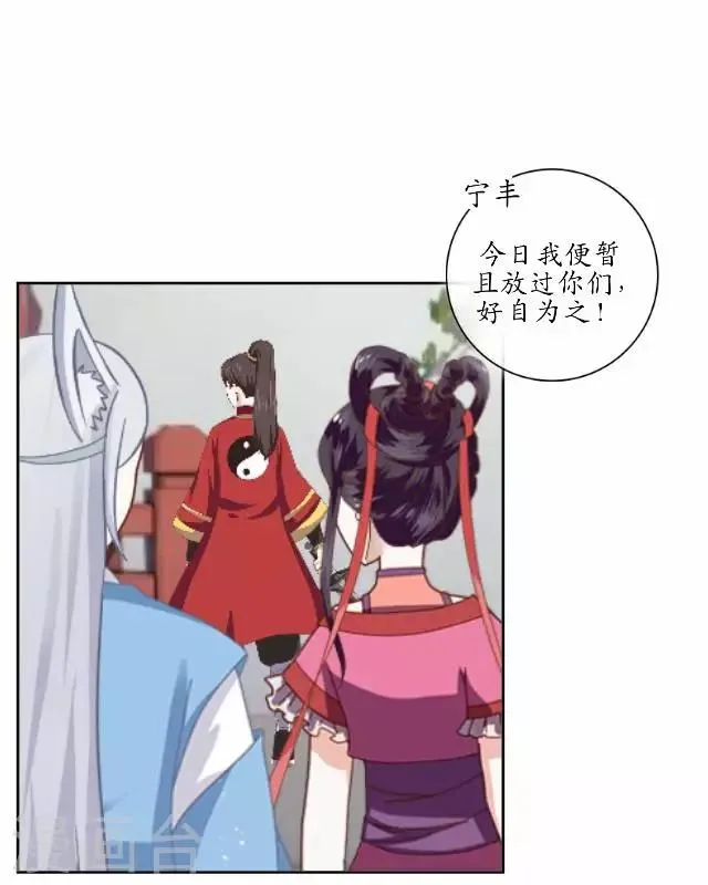 第13话 白云生气 第33页