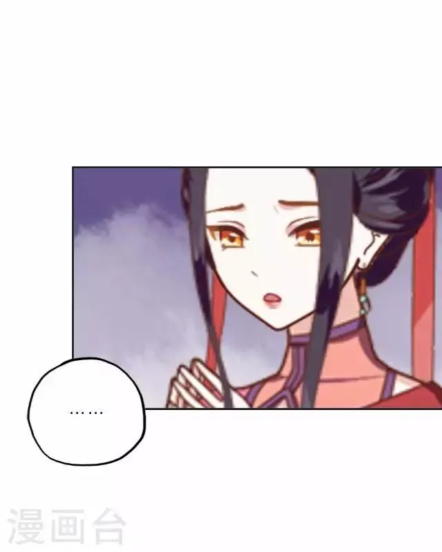 第13话 白云生气 第37页