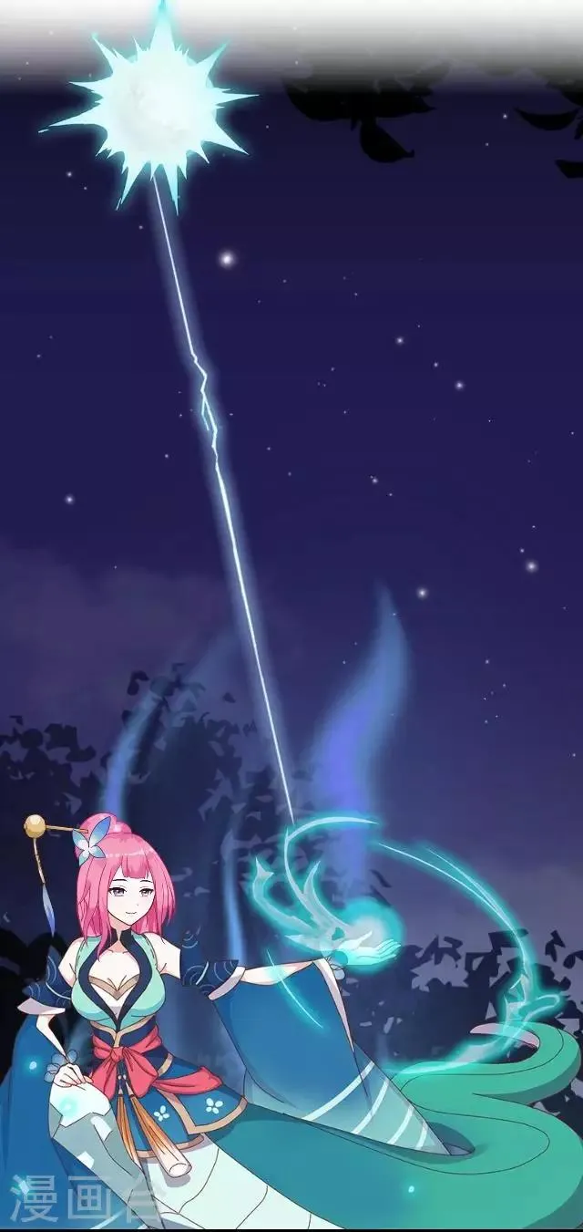 第14话 似是同病相怜 第18页
