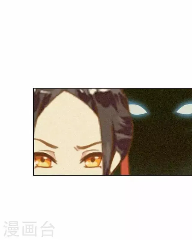 第14话 似是同病相怜 第39页