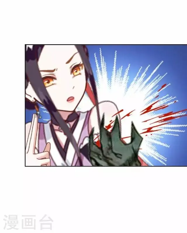 第15话 忆初见 第9页