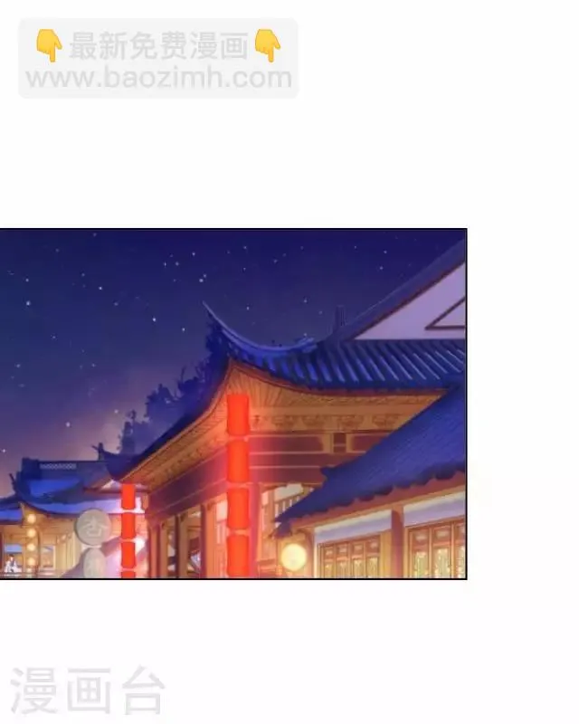 第15话 忆初见 第19页