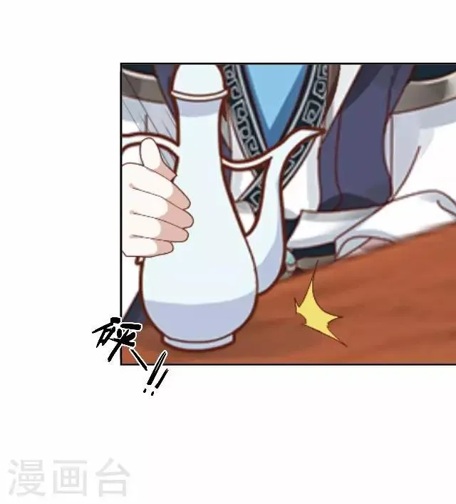 第15话 忆初见 第25页