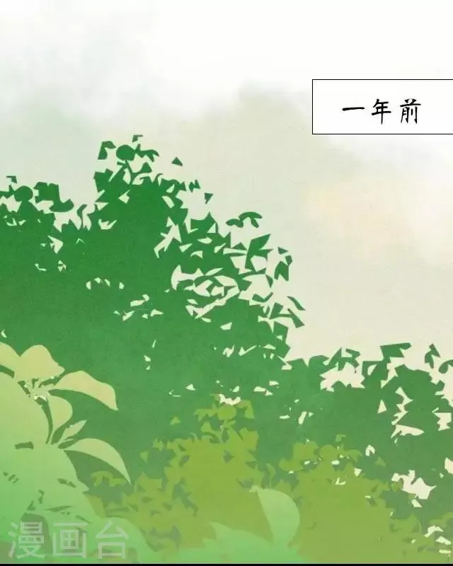 第16话 有事要发生？ 第5页