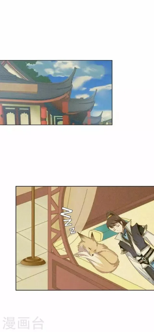 第16话 有事要发生？ 第6页
