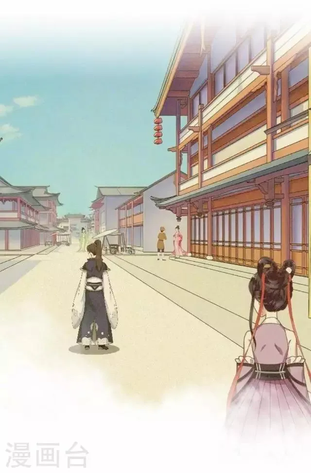 第16话 有事要发生？ 第12页