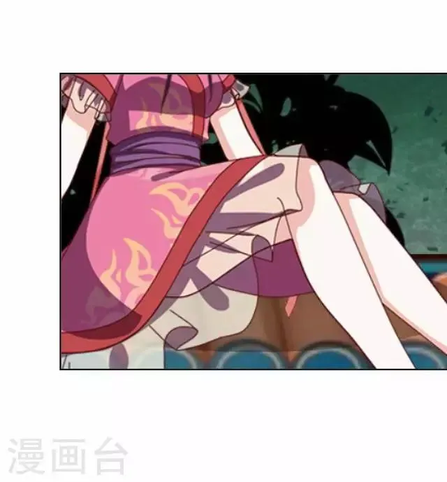第18话 绿娘被抓 第3页