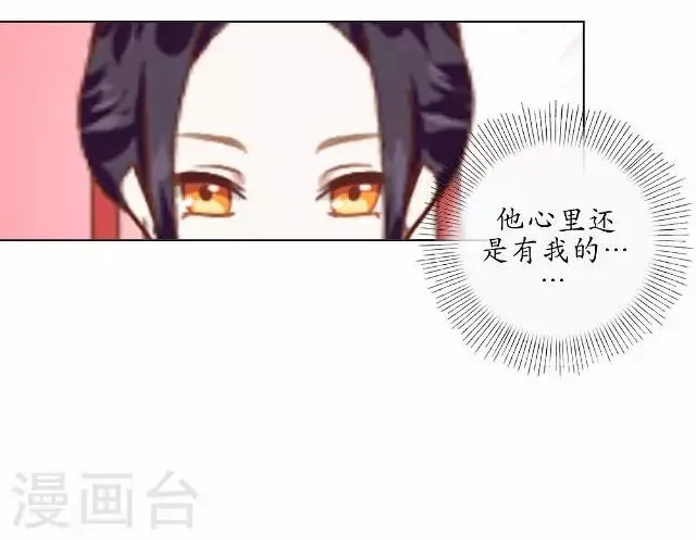 第18话 绿娘被抓 第15页