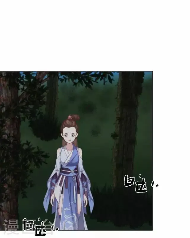第18话 绿娘被抓 第23页