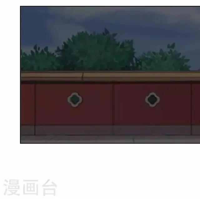 第18话 绿娘被抓 第26页
