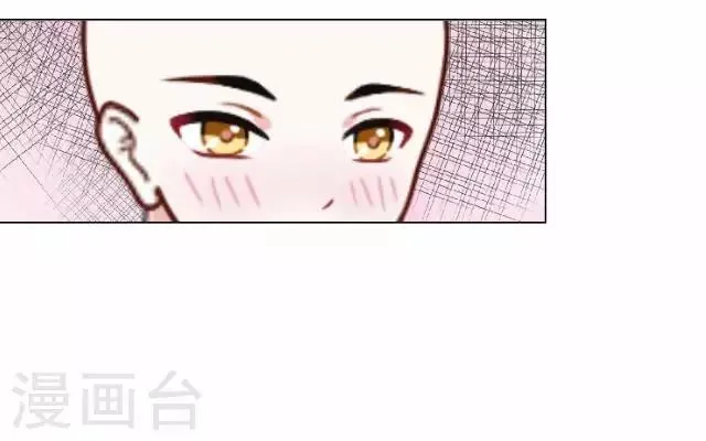 第18话 绿娘被抓 第29页