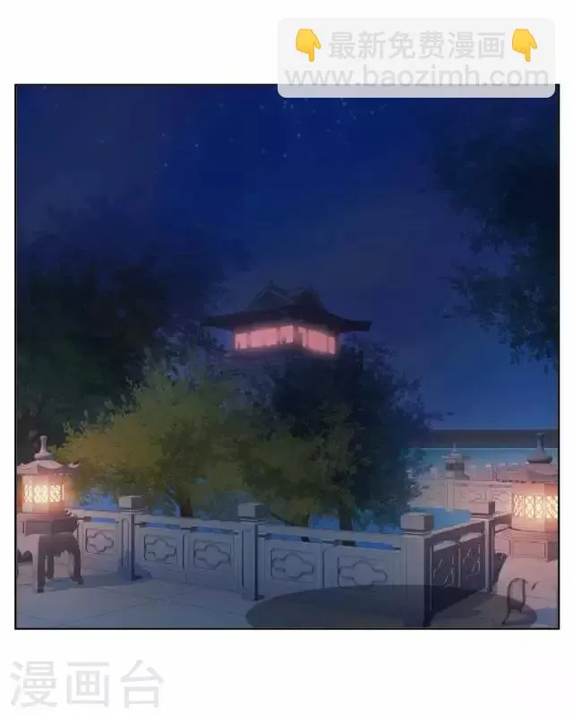 第18话 绿娘被抓 第33页