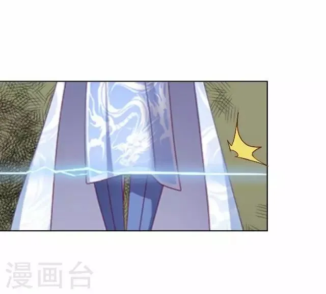 第18话 绿娘被抓 第36页