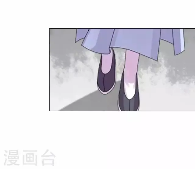 第19话 不再见她 第9页