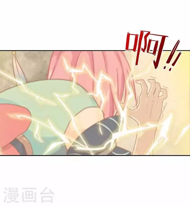 第19话 不再见她 第16页