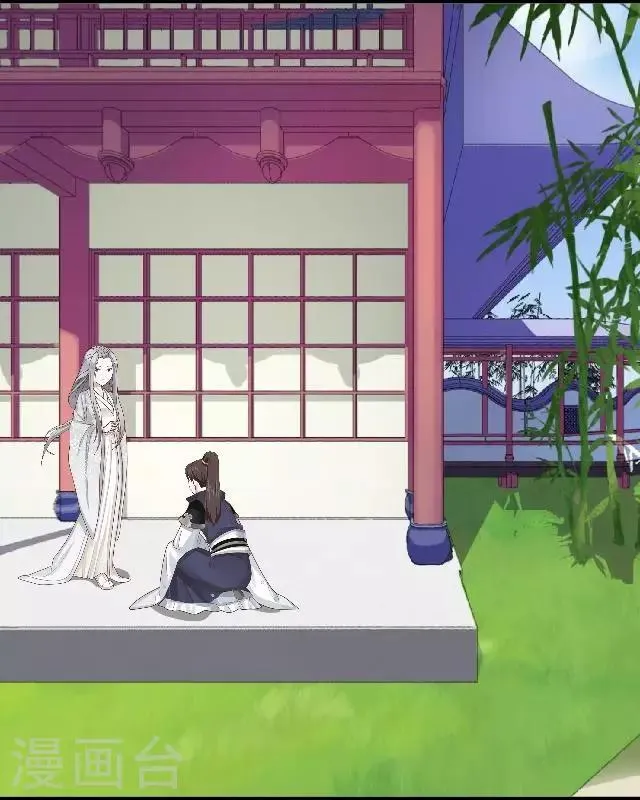 第19话 不再见她 第24页