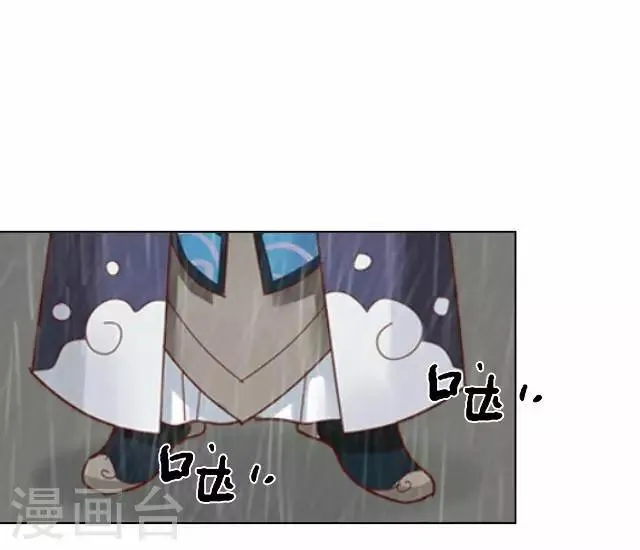 第19话 不再见她 第42页