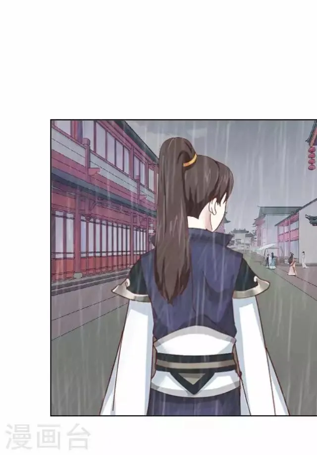 第19话 不再见她 第43页