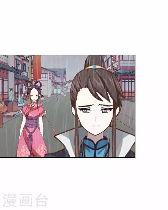 第19话 不再见她 第44页